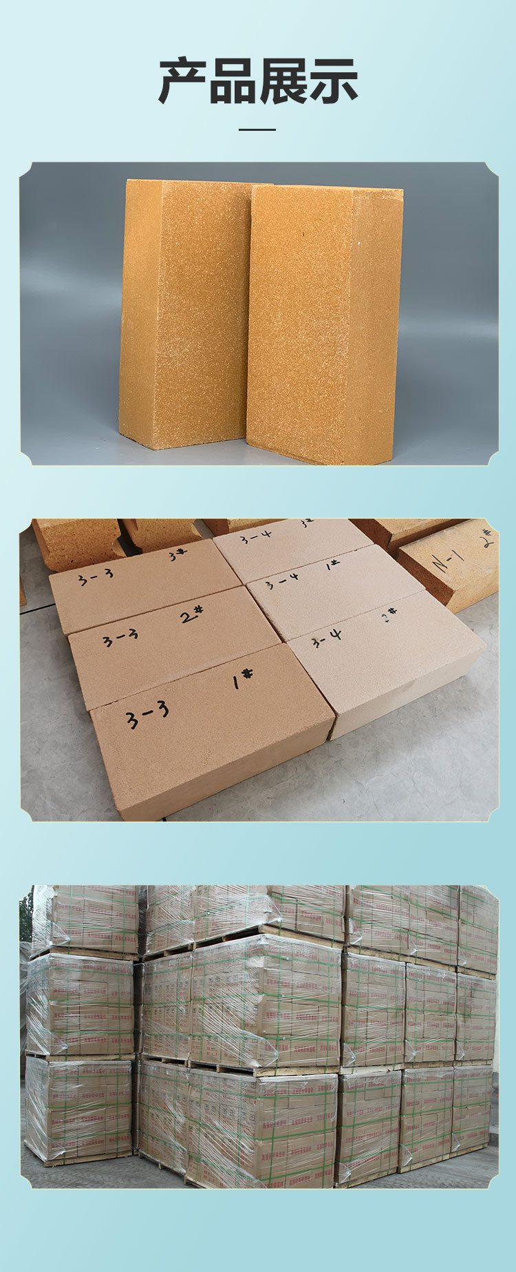 Light clay Fire brick thermal insulation can be processed special-shaped size annealing furnace use