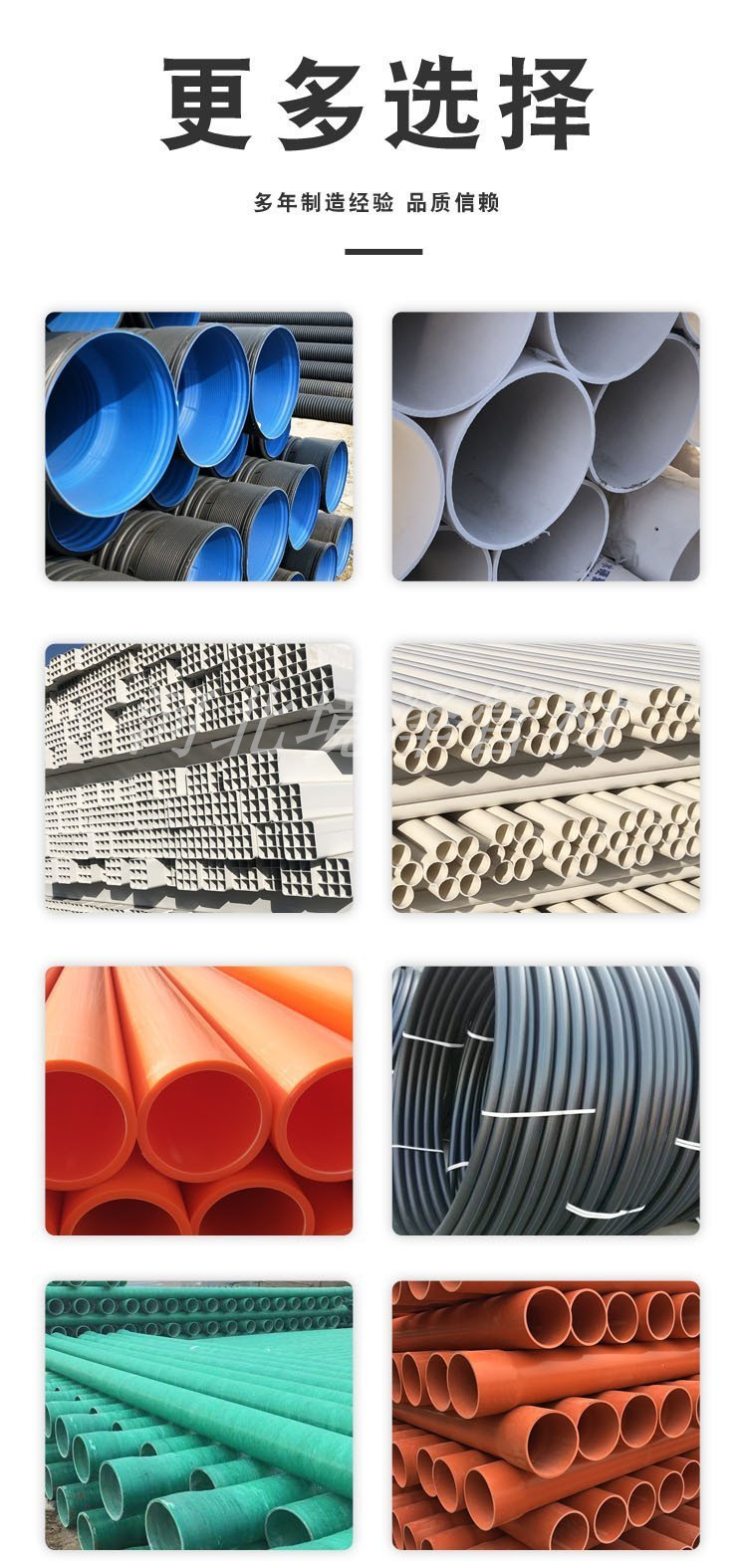 Jingze HDPE double wall corrugated plastic drainage pipe buried large diameter sewage pipe