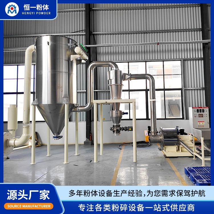 大型超微粉碎机 防尘降噪设计 无粉尘污染 源头厂家
