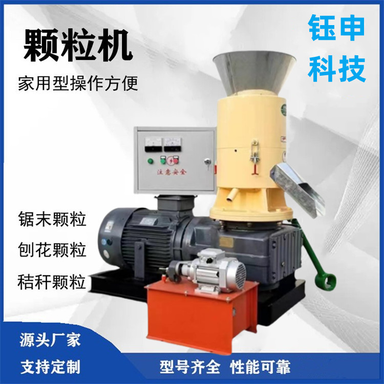 Diesel version fuel pellet machine, wood shavings granulator, biomass corn straw sorghum rod granulator