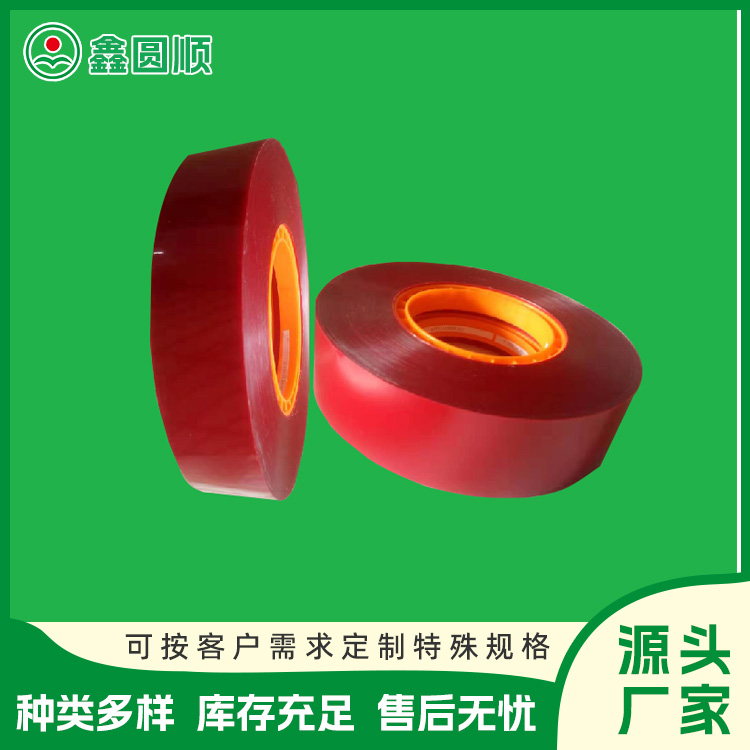 Yellow paper strip interlayer paper terminal connector stamping interval writing copper plate