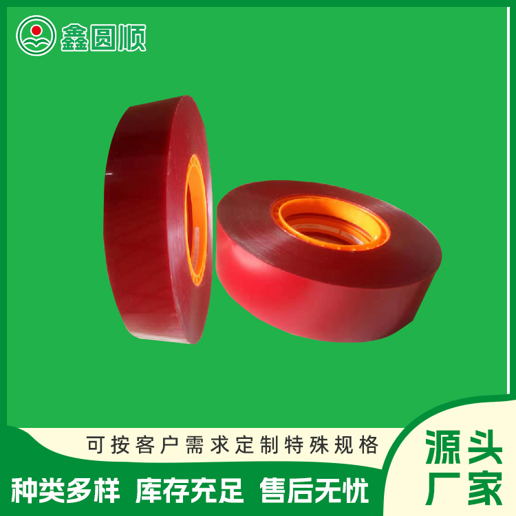 OPP PET Corner Tape P Ⅰ High Temperature Membrane Reagent Testing Film Double sided Heat Sealing Strap