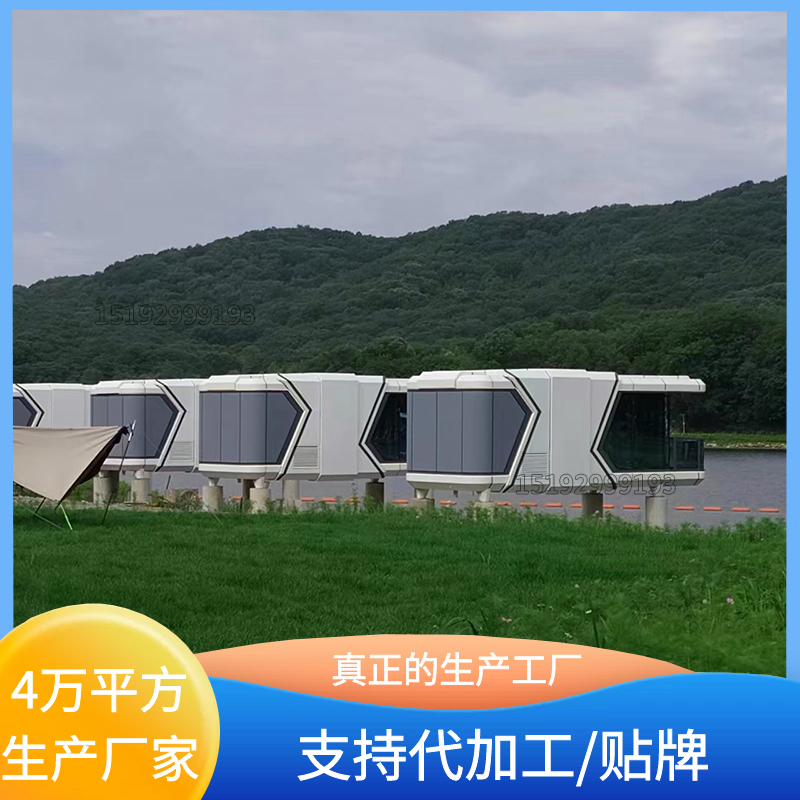 Mobile homestay space module manufacturer, mobile characteristic house, internet celebrity camping, check-in, accommodation, photography hotel