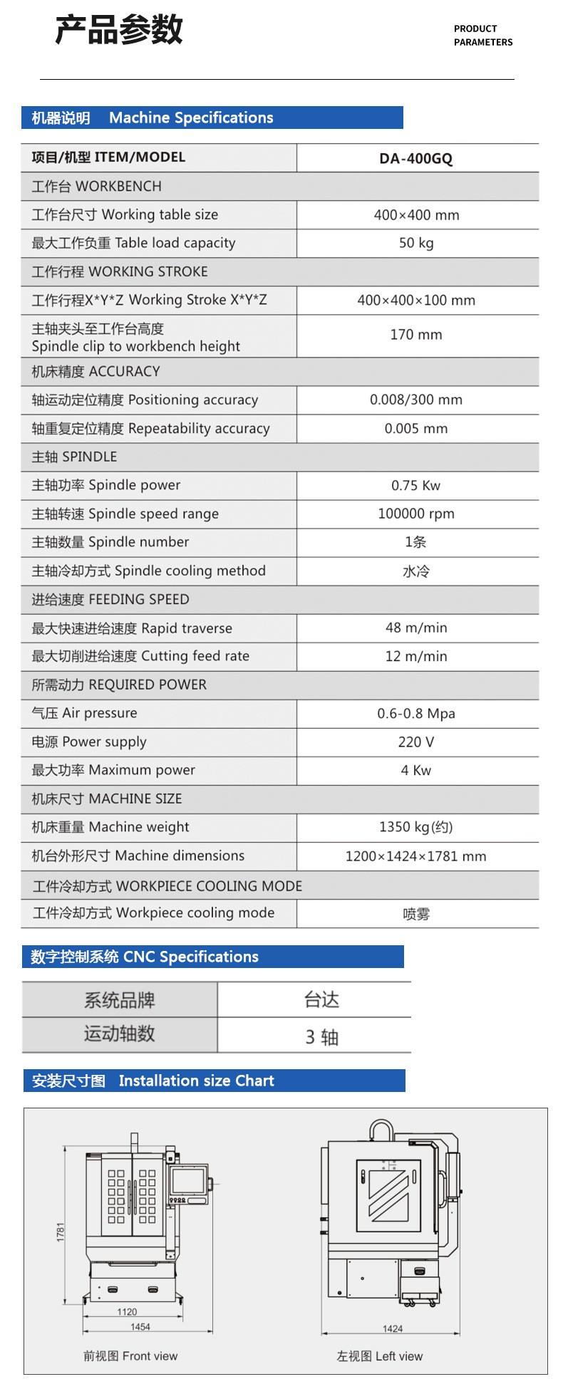 CNC CNC High gloss Machine 400GQ Hardware Metal Aluminum Alloy Mobile Phone Laptop Accessories High gloss Processing