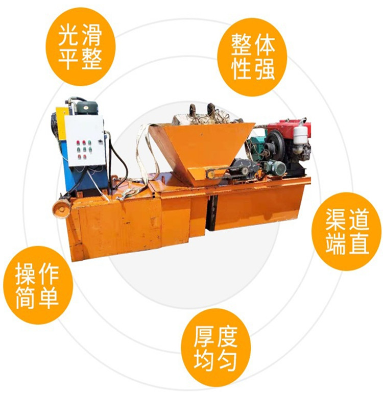 Self propelled U-shaped water channel forming machine, agricultural water channel automatic sliding formwork machine, good flatness