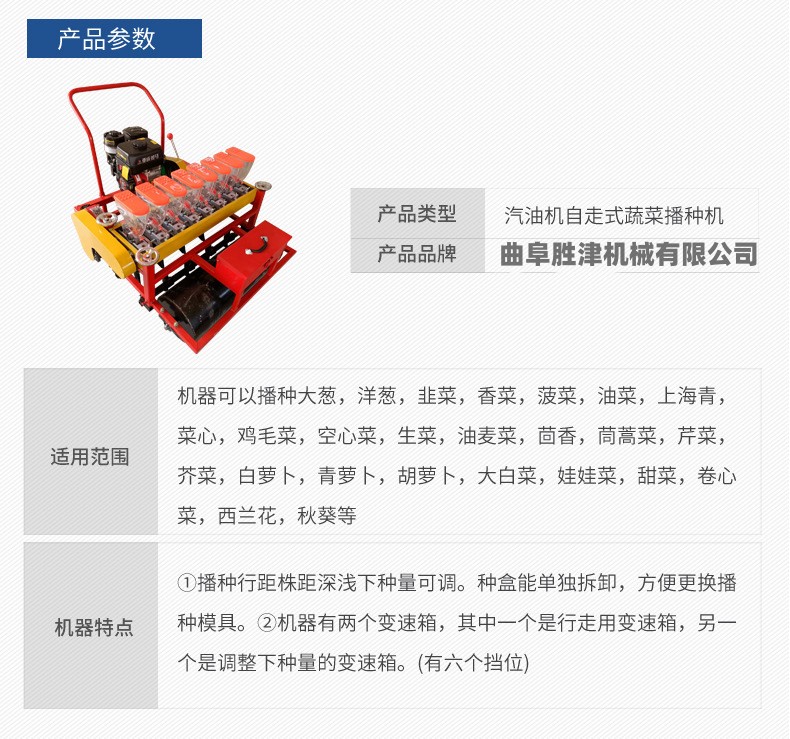 Small agricultural gasoline precision seeder, celery and coriander planting seeder, multi row bitter herb planting equipment