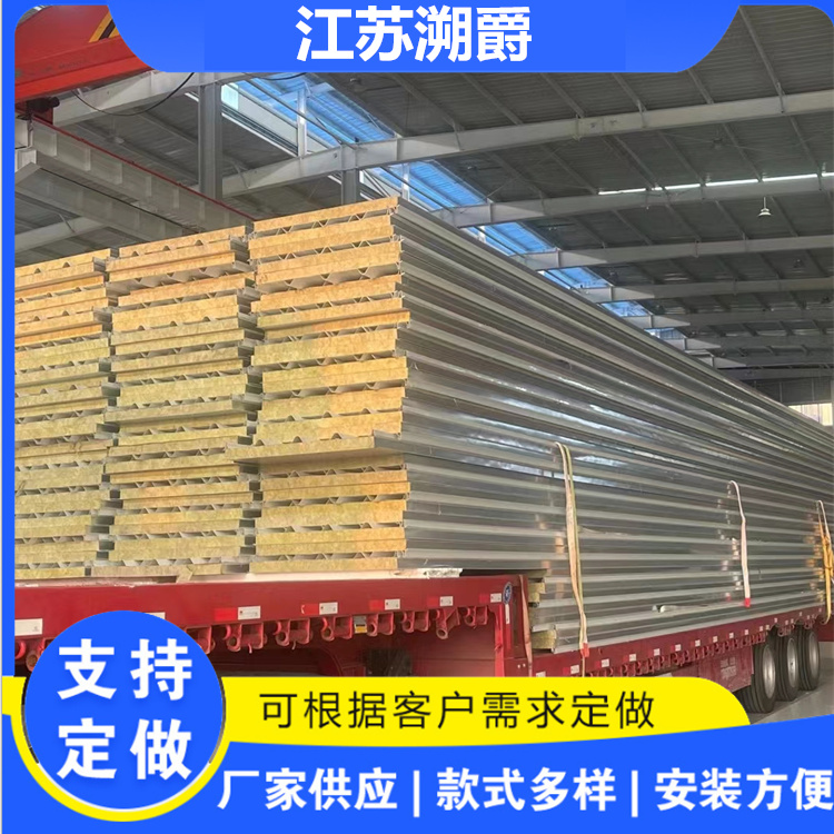 Punched manual silencing board, machine room 50mm silencing sandwich board, rock wool noise reduction color steel plate