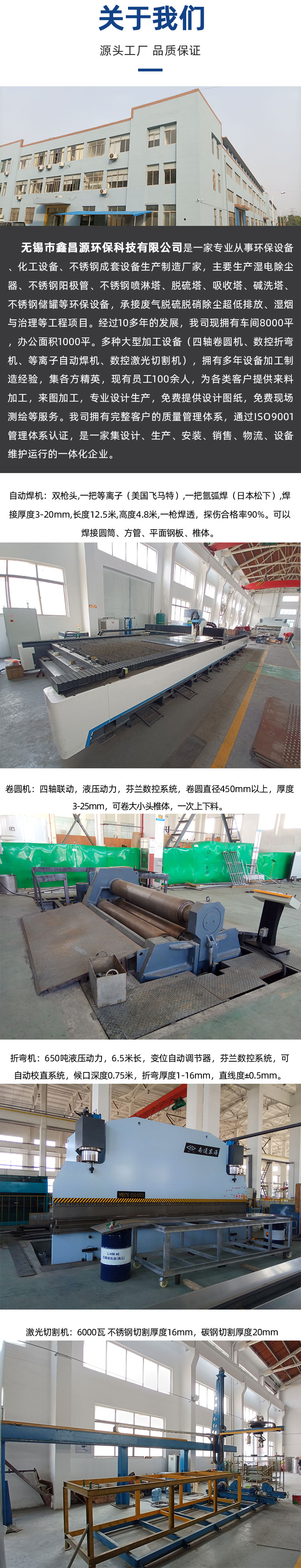 Marine stainless steel plate 2507/1.4410, cold and hot rolled S32750 steel plate for marine pipelines