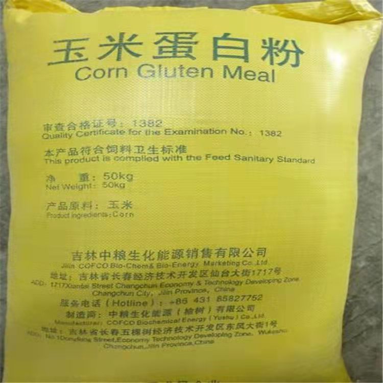 Corn germ meal for cattle and sheep breeding