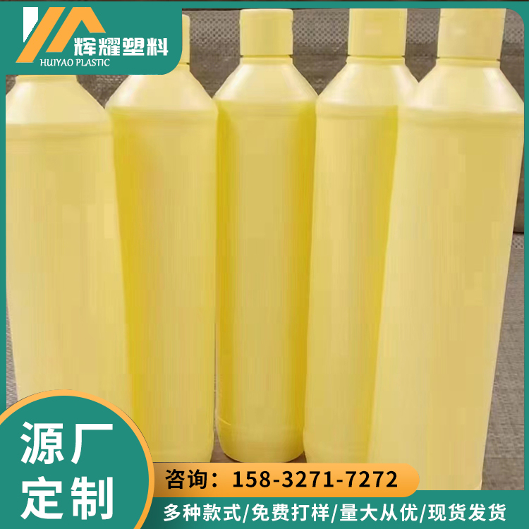 500ml Dishwashing liquid plastic bottle Washing spirit empty bottle 500g Dishwashing liquid bottle PE sub bottle