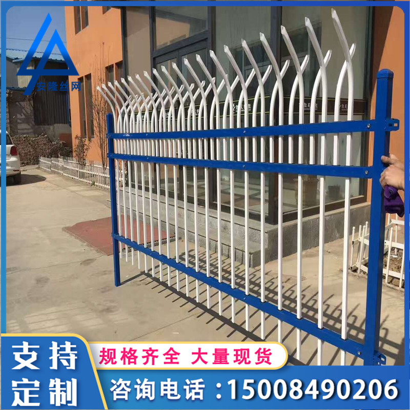 Villa Courtyard New Rural Construction Wall Factory Community Zinc Steel Fence Iron Fence