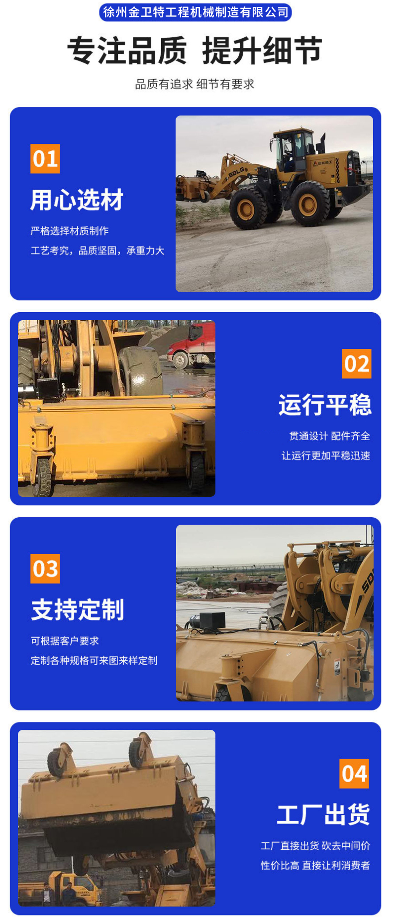 Large construction site cleaning truck, forklift type road cleaning machine, closed driving type sweeping machine, stable