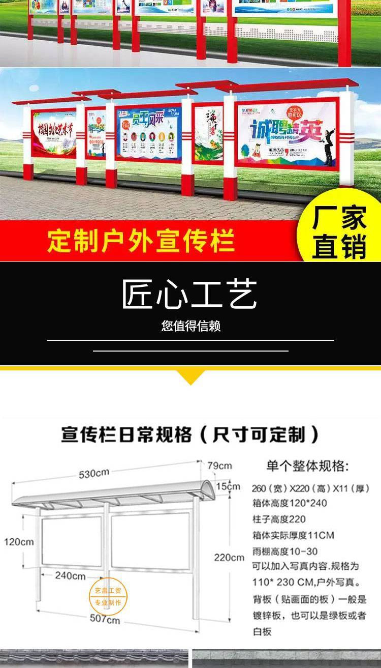 Jiusheng can customize outdoor billboards, stainless steel galvanized sheet billboards, display boards, and bulletin boards