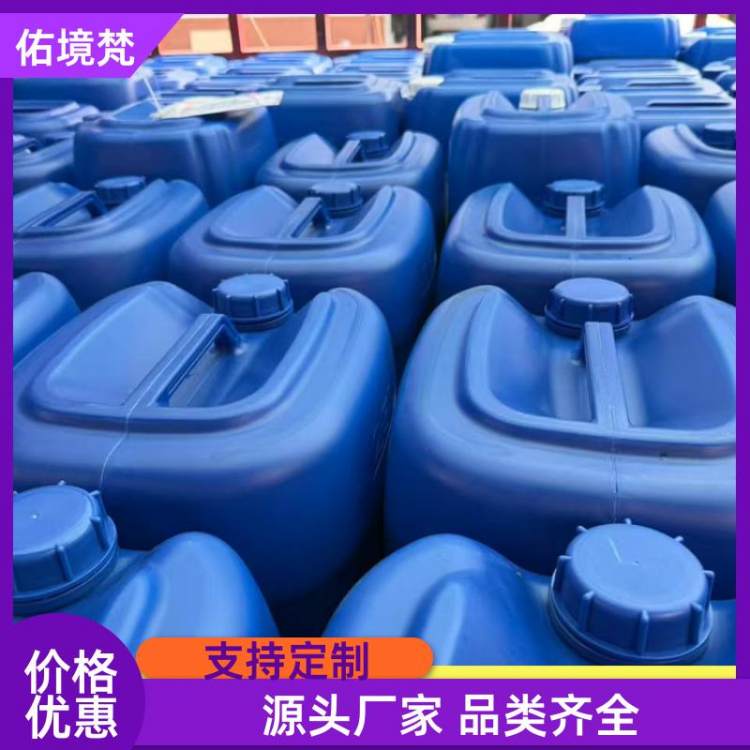 佑境梵 养殖场去味 除臭剂 植物提取 非掩盖 厂家直供