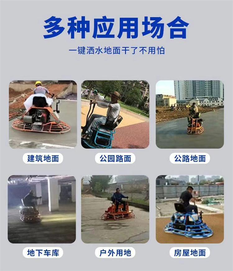 Ride type polishing machine Concrete pavement renovation troweling machine Gasoline driven slurry lifting, polishing and polishing machine