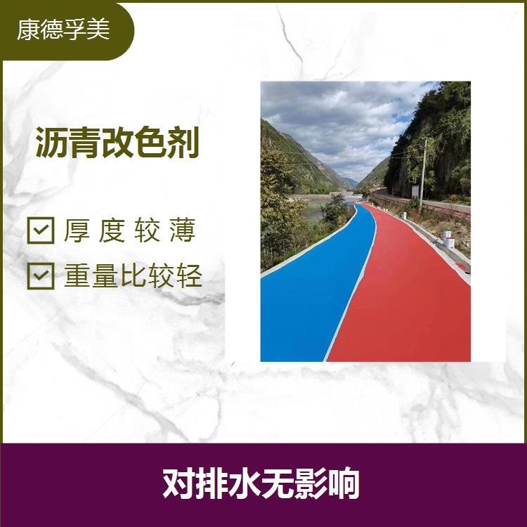 Kangde Fumei asphalt modified pavement with high bonding strength, dry and smooth construction