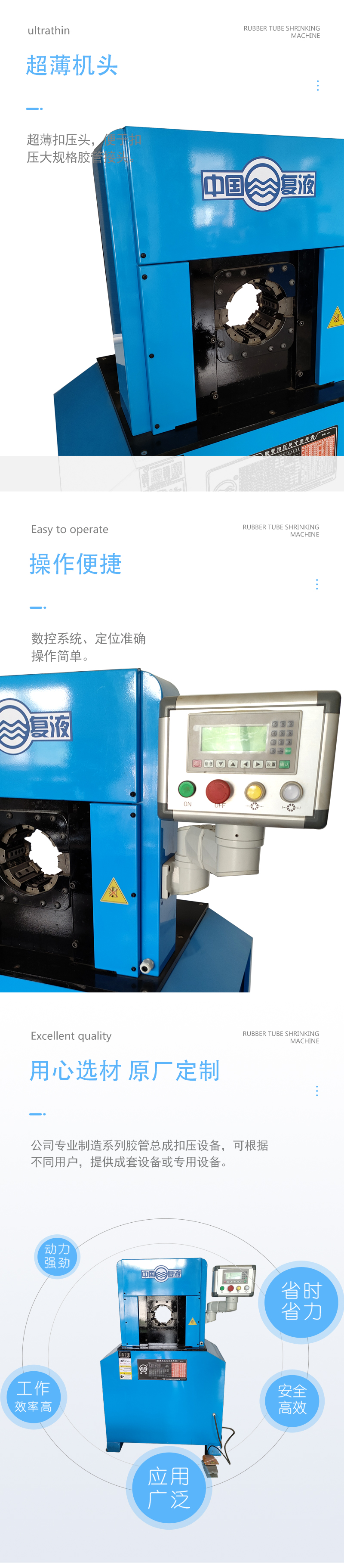 One year warranty for hydraulic lock pipe machine, disc brake oil pipe buckle press, produced by compound liquid production