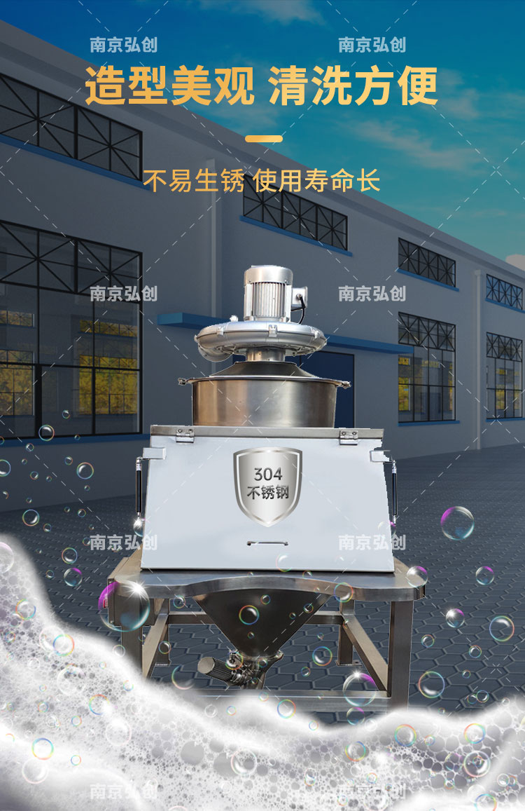 TLZ type dust-free feeding machine, particle powder small bag feeding station, solid discharge automatic system, integrated powder feeding station