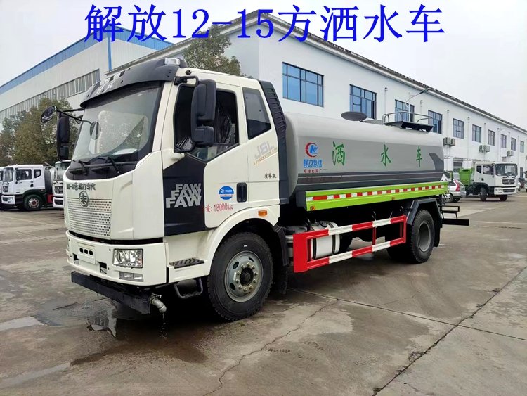 Jiefang J6 New Water Mist Gun Truck 12-15 Square Water Mist Gun Truck Equipped with a Large Number of Existing Cars at Surprising Prices for Direct Supply