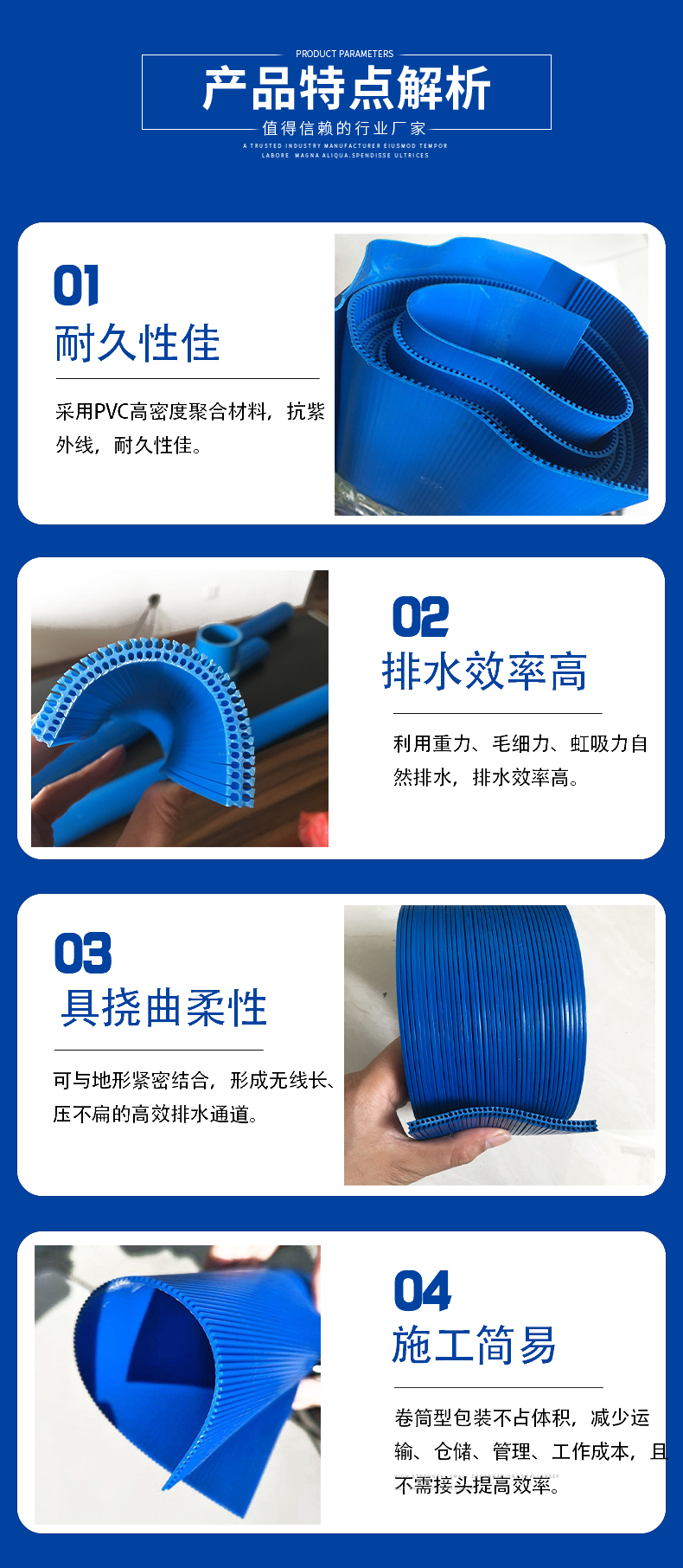 Dense trench siphon drainage with strong permeability and non clogging PVC capillary drainage board for high-speed railway tunnels