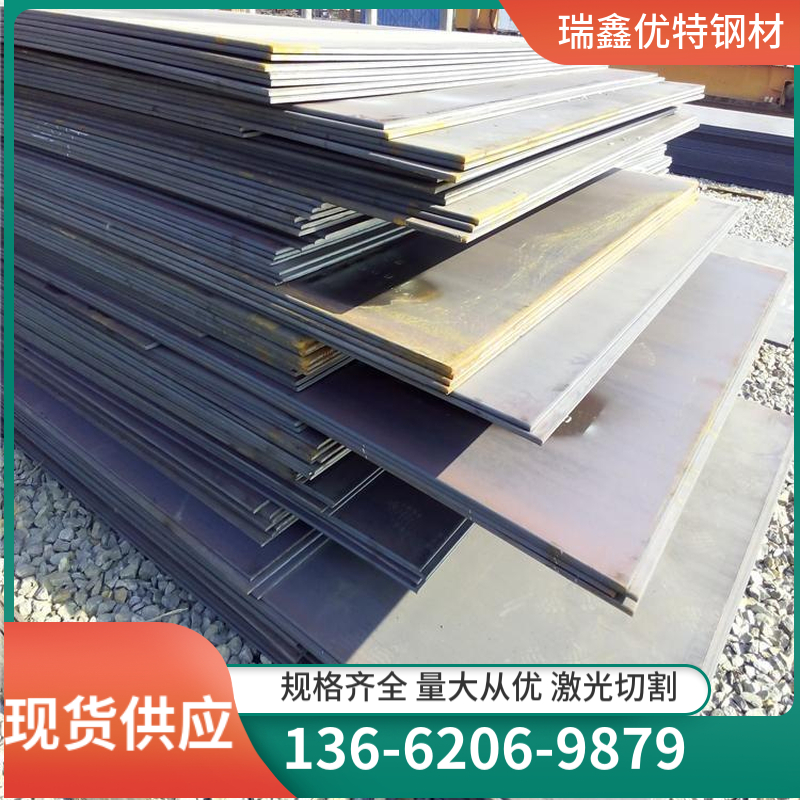 Q245R Steel Plate Cutting and Loading Machine Excavator Mechanical Product - Special Steel for Boiler Partition