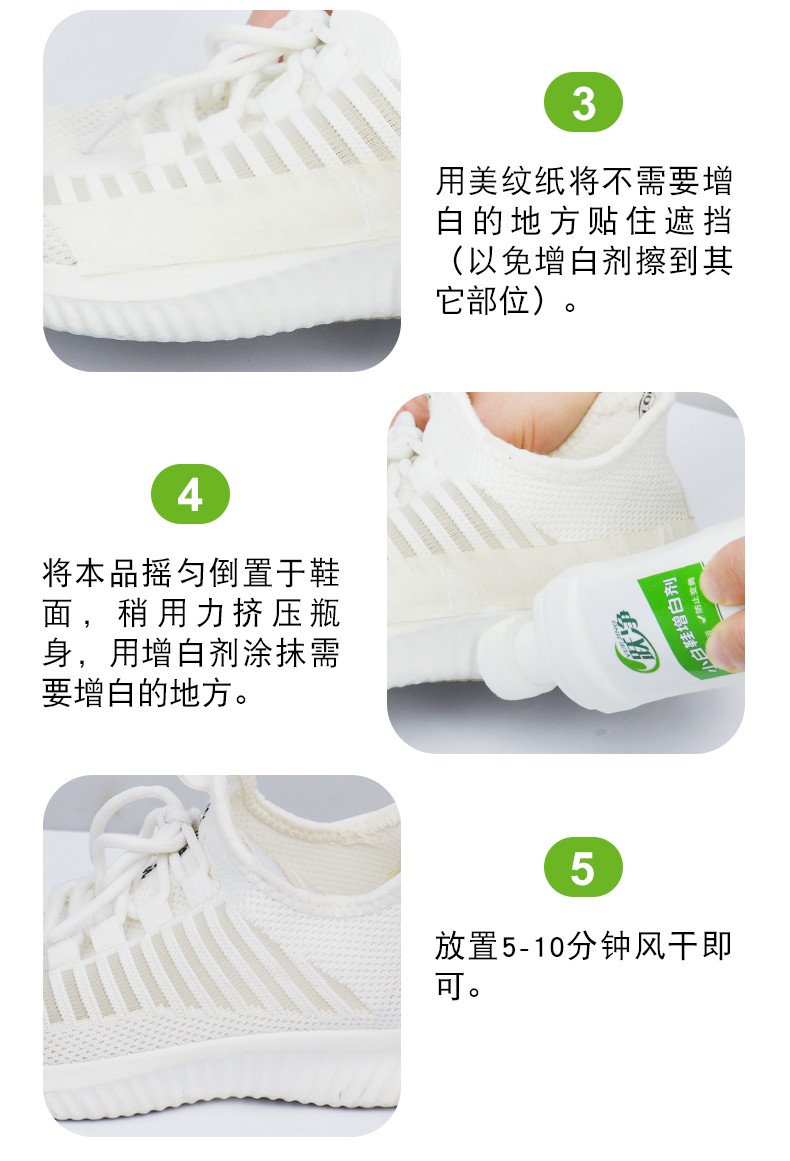 Lazy person washing shoes, bubble powder, small white shoe cleaning agent, specialized tool for tennis shoe mesh surface, stain removal, whitening, and yellowing cleaning agent