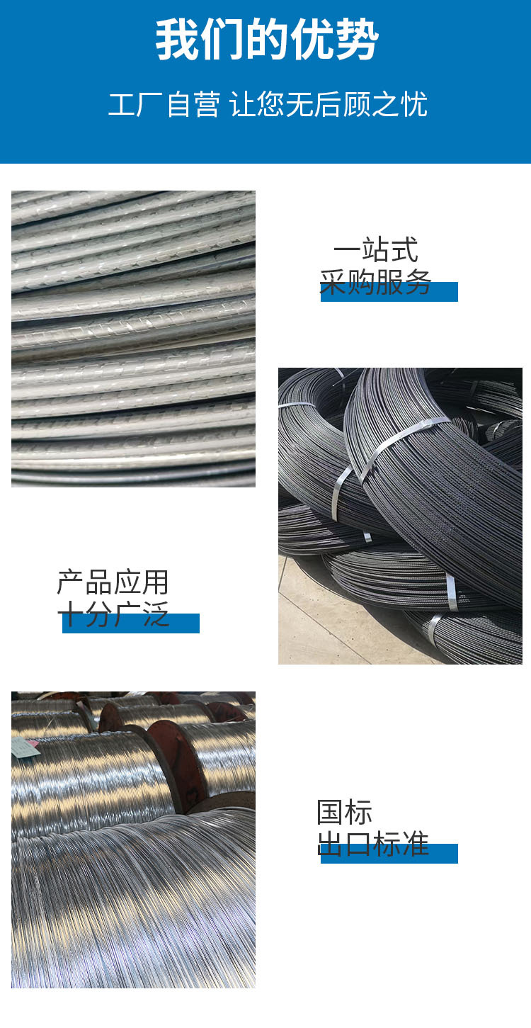 Annealed cold drawn spring steel wire ASTM A881/A881M-16a standard steel wire