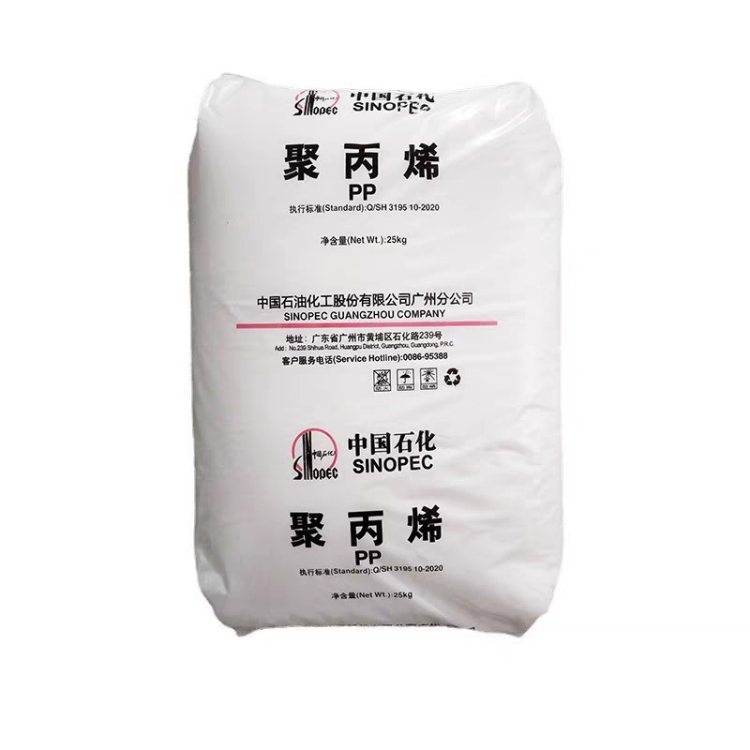 PPR管材级 PP-R中石化燕山B8101 押出级 聚丙烯挤出级 冷水管原材料