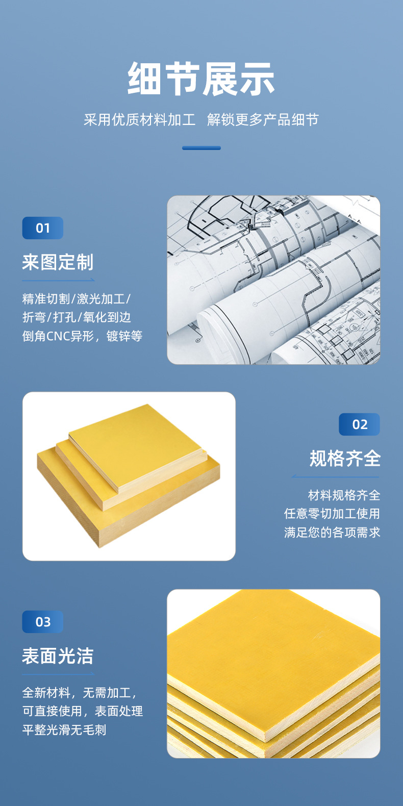 Supply line bird proof baffle, Kehang insulation resin board, high-temperature resistant 5mm epoxy board, processed according to drawings