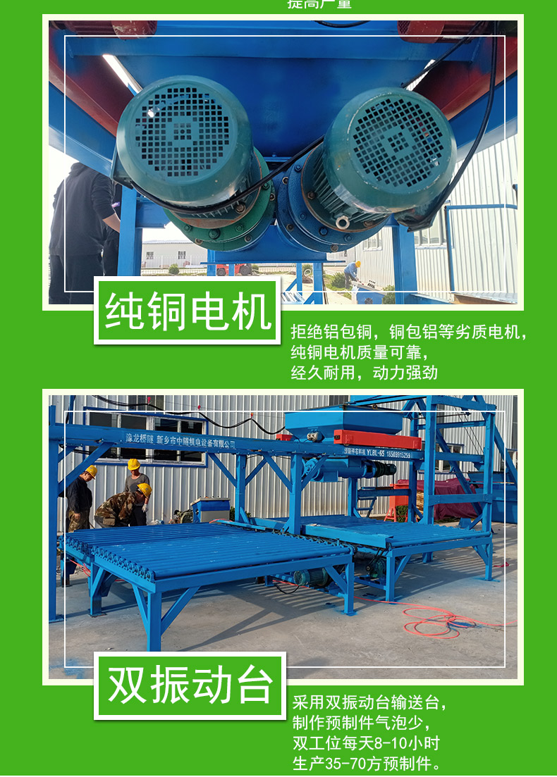 Double station concrete prefabricated component production line, tunnel cover plate, road edge stone block brick forming equipment