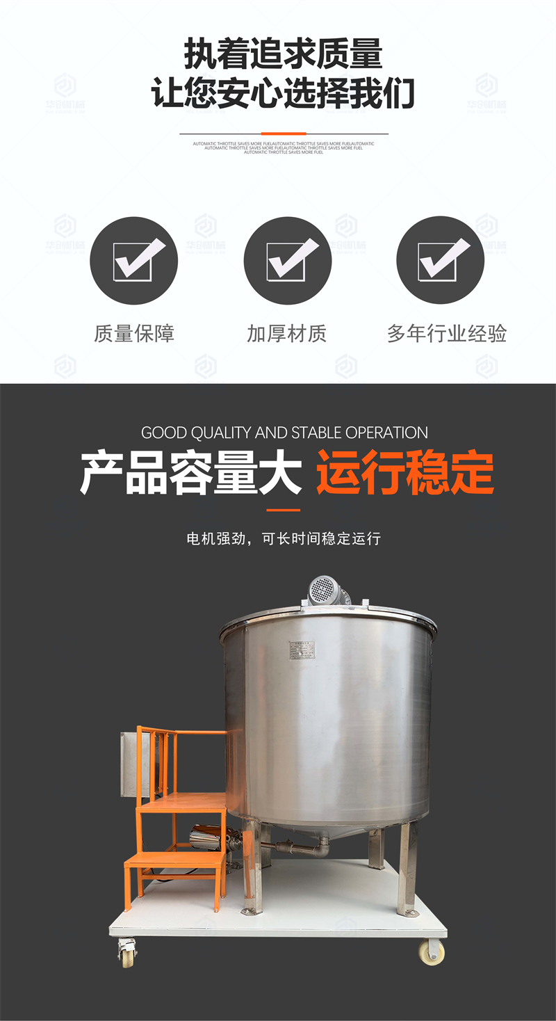 Food grade pharmaceutical liquid mixing and ingredient tank 304 stainless steel single-layer mixing tank Chemical water mixing tank