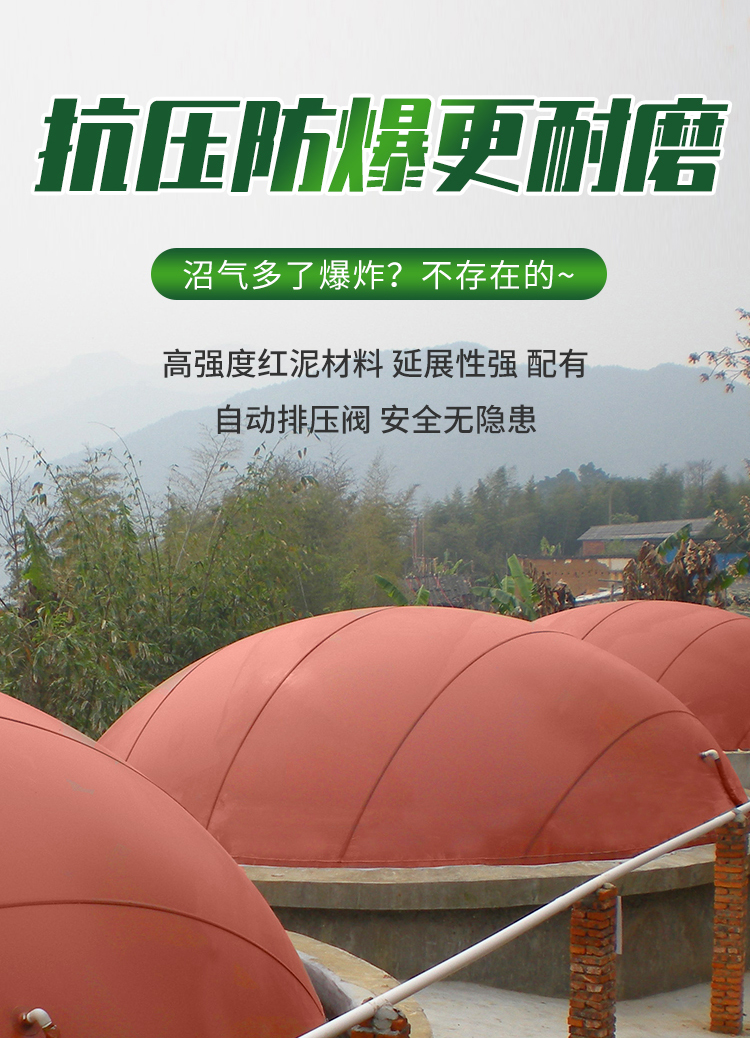 Large Farm Red Mud Soft Biogas Tank Pig Farm Biogas Fermentation Tank Hongshuo Environmental Protection Biogas Bag