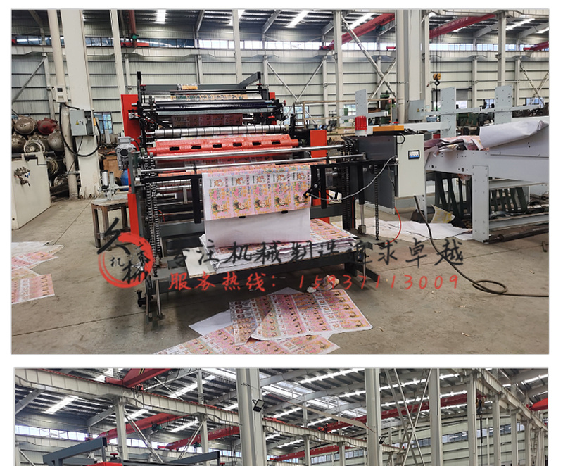 Fully automatic cryptocurrency printing machine, grave paper processing equipment, paper currency four color printing machine, paper burning production equipment