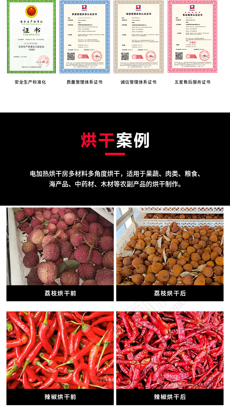 Small pepper drying oven Household vegetable drying room Electric heating electric oven Industrial drying room