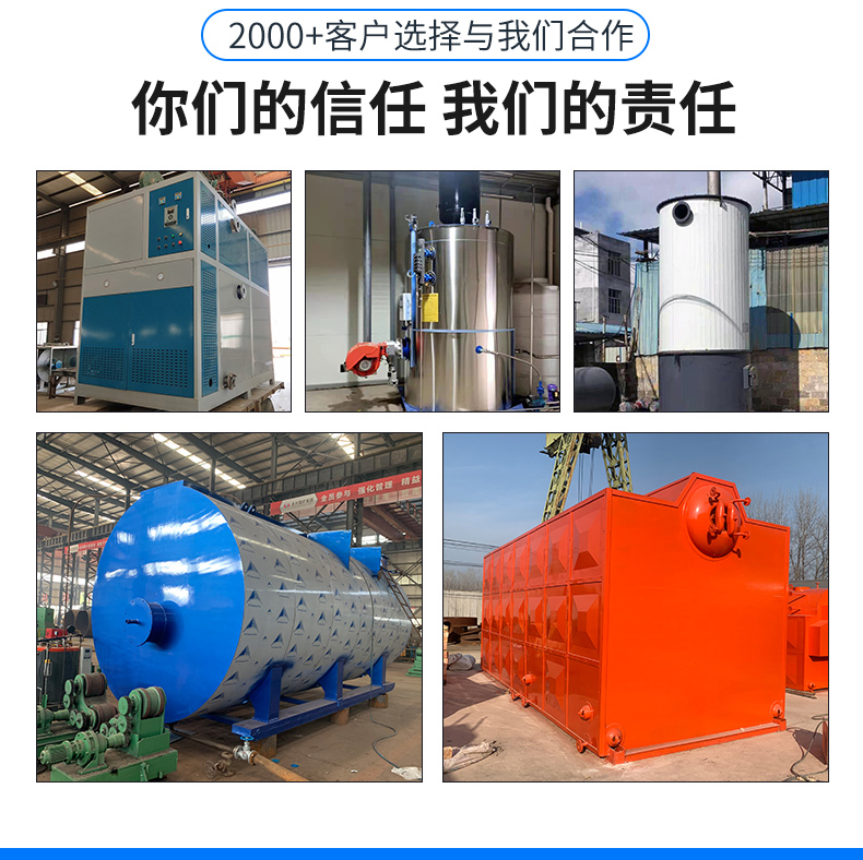 1 ton 2 ton horizontal gas steam boiler 4 ton condensing low nitrogen natural gas industrial furnace