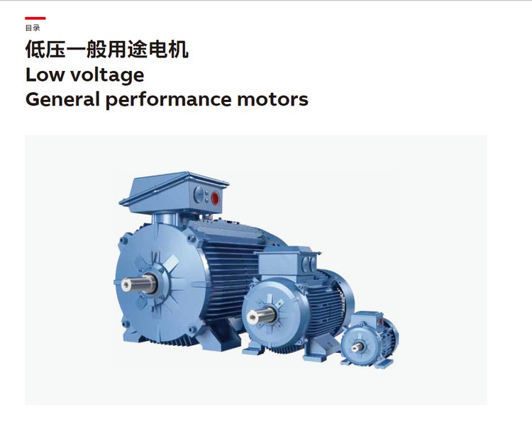 ABB motor high-voltage M2BAX132MB6 explosion-proof asynchronous motor M2BAX132SA4 M2BAX132SA2