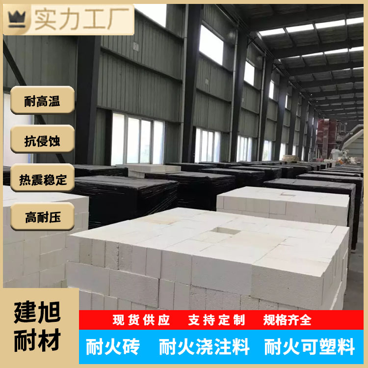 Light mullite Fire brick insulation high alumina brick for industrial kiln