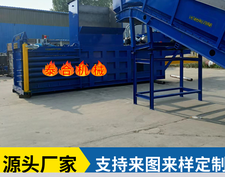 120 ton fully automatic waste paper shell pressing machine, horizontal hydraulic packaging machine, woven bag, yellow cardboard binding machine