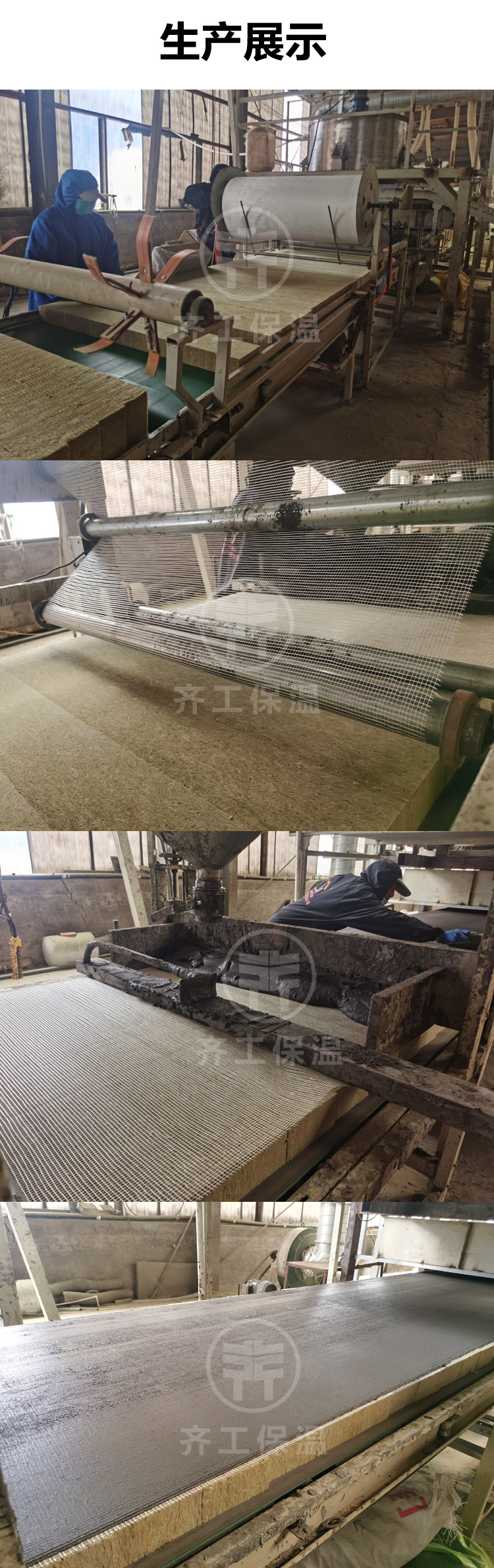 Mortar composite rock wool board High strength and high pressure cement plastering Rock wool composite board Qi Gong Insulation Material Factory