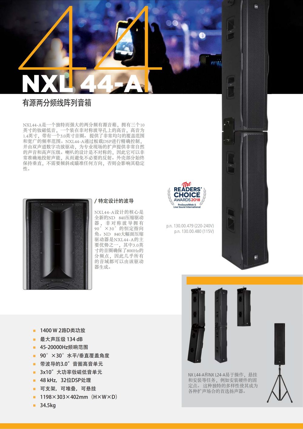 Italian RCF original imported audio equipment, stage sound NX 45-A active dual frequency multifunctional speaker