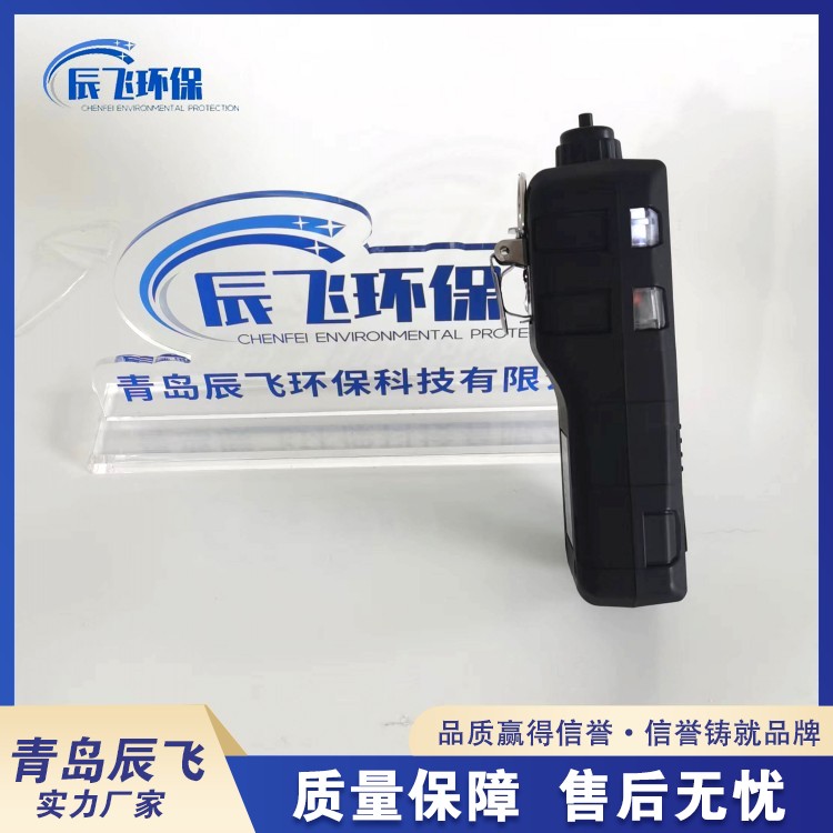 Chenfei Environmental Protection Pump Suction Multi parameter Gas Detector CF-C316 Gas Detector