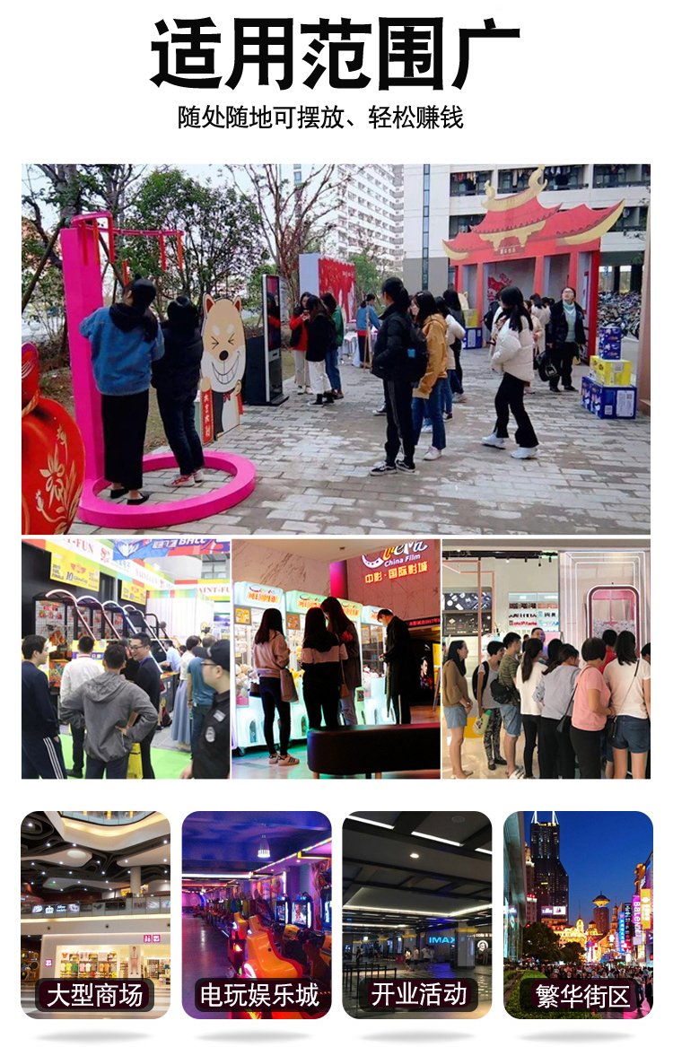 Online celebrity stick catching game, eye disease, hand fast game machine, night market stall, artifact shopping mall, warm up and stick catching equipment