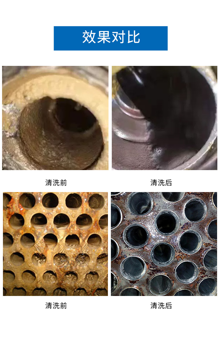 Efficient descaling agent, carbon steel boiler cleaning agent, circuit system, descaling cleaning, rapid penetration, scale removal, low corrosion inhibition