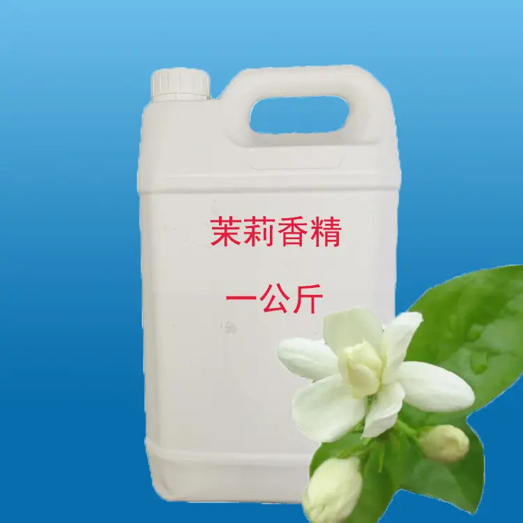 Recovery of Huabao essence synthetic flavor Ethyl maltol Ethylvanillin