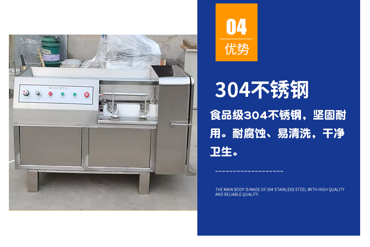 Jin Yuxin Chicken Dicing Machine Chicken Breast Dicing Machine Popcorn chicken Dicing Machine