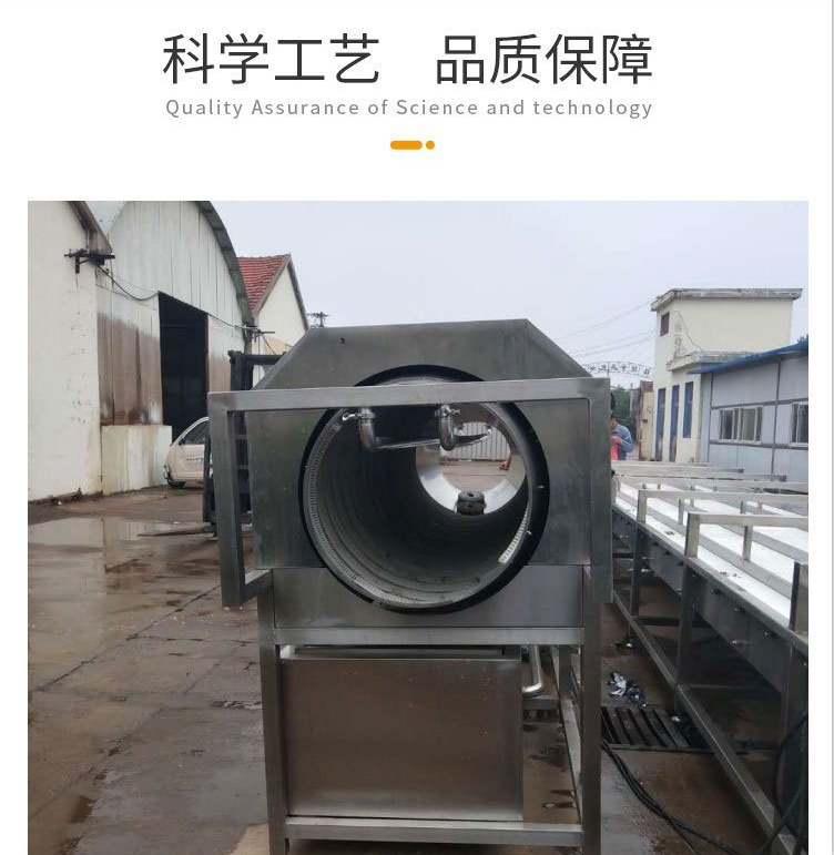 Jinghui Brand Sea Cucumber Drum Cleaning Machine Plastic Parts Cleaning Machine Nut Kernel Cleaning Equipment