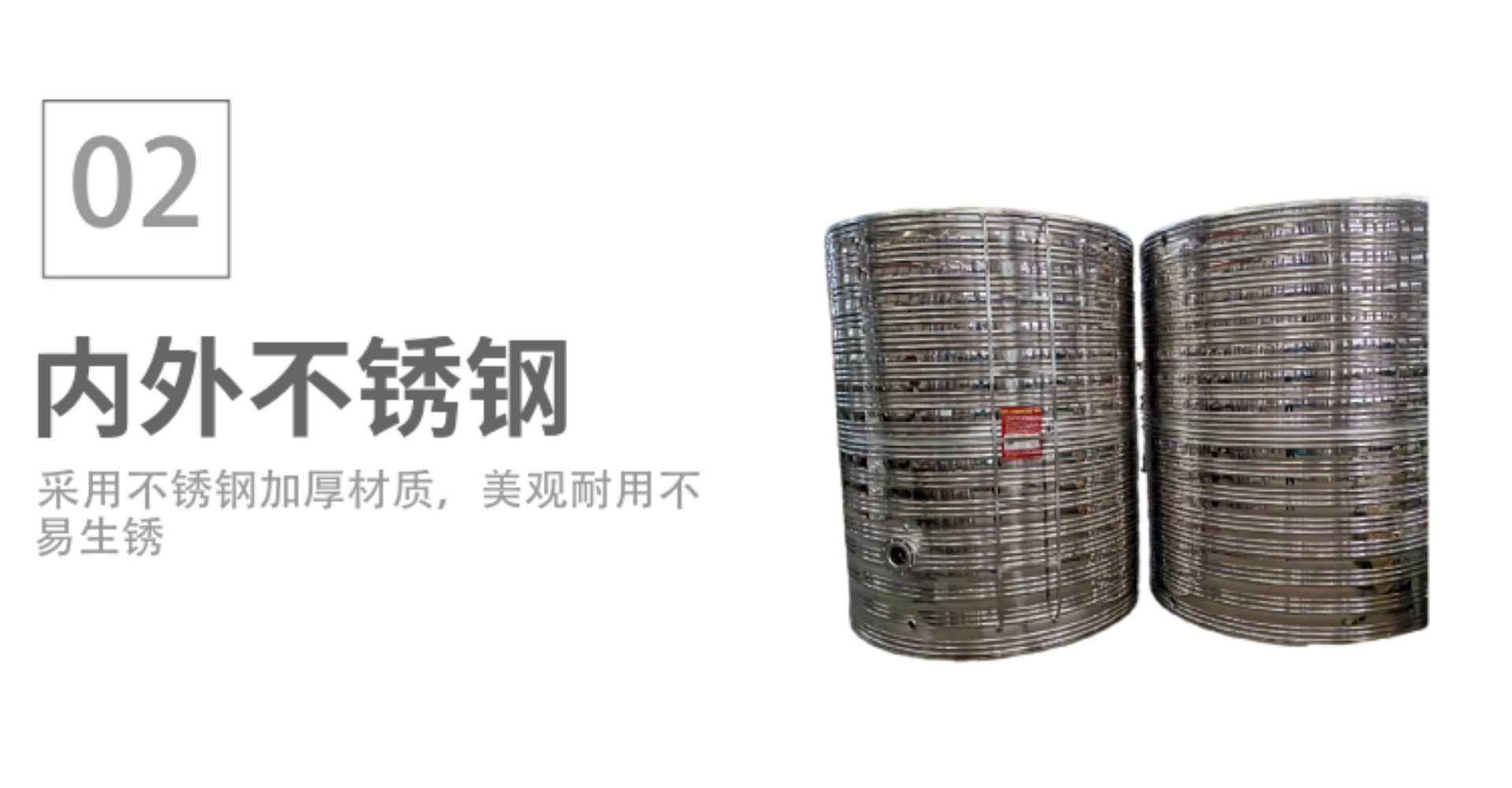 Solar hot water storage stainless steel insulated water tank circular hot water storage equipment