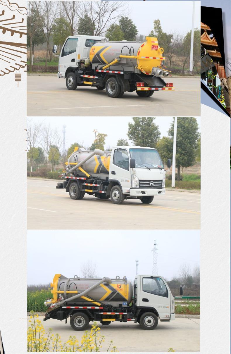 Kaima Municipal Sewer Treatment and Cleaning Vehicle 2 square blue brand sewage suction vehicle wholesale, nationwide available for household use