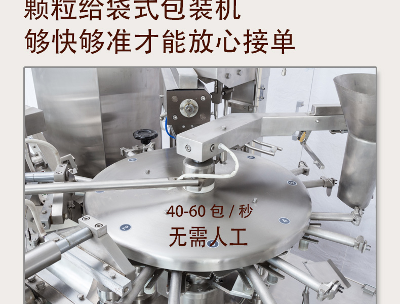 Moisture proof and anti sticking full-automatic weighing quick frozen dumplings frozen food ingredients beef balls fish tofu bag packing machine