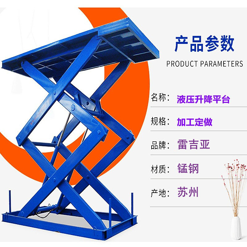 Regia Small Electric Hydraulic Elevator Customized Fixed Lifting Platform Manufacturer SJG1-0.8